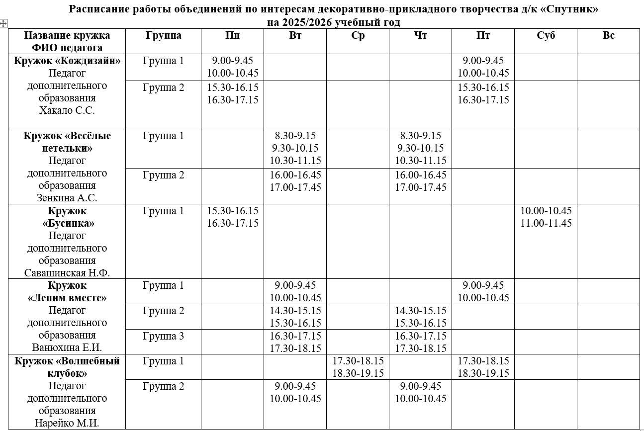 Снимок экрана 2026-02-18 104711